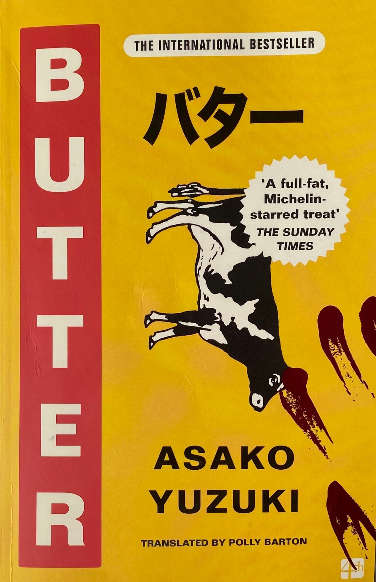 Butter by Asako Yuzuki (translated by Polly Barton)