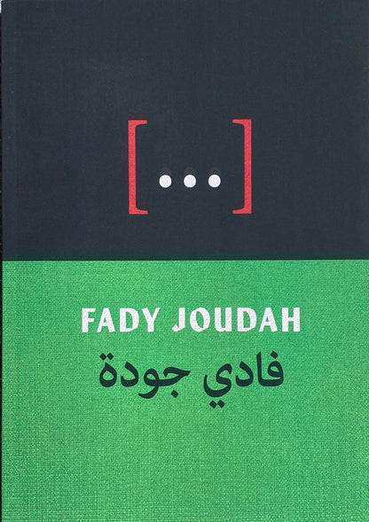 [...] by Fady Joudah