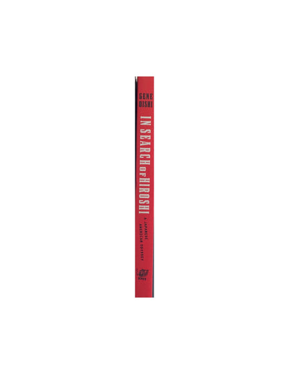 In Search of Hiroshi by Gene Oishi (revised edition)